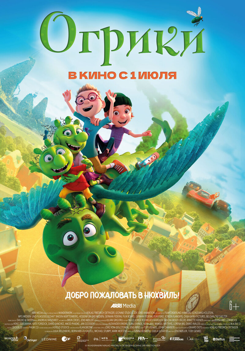 The Ogglies (2021) - poster 2