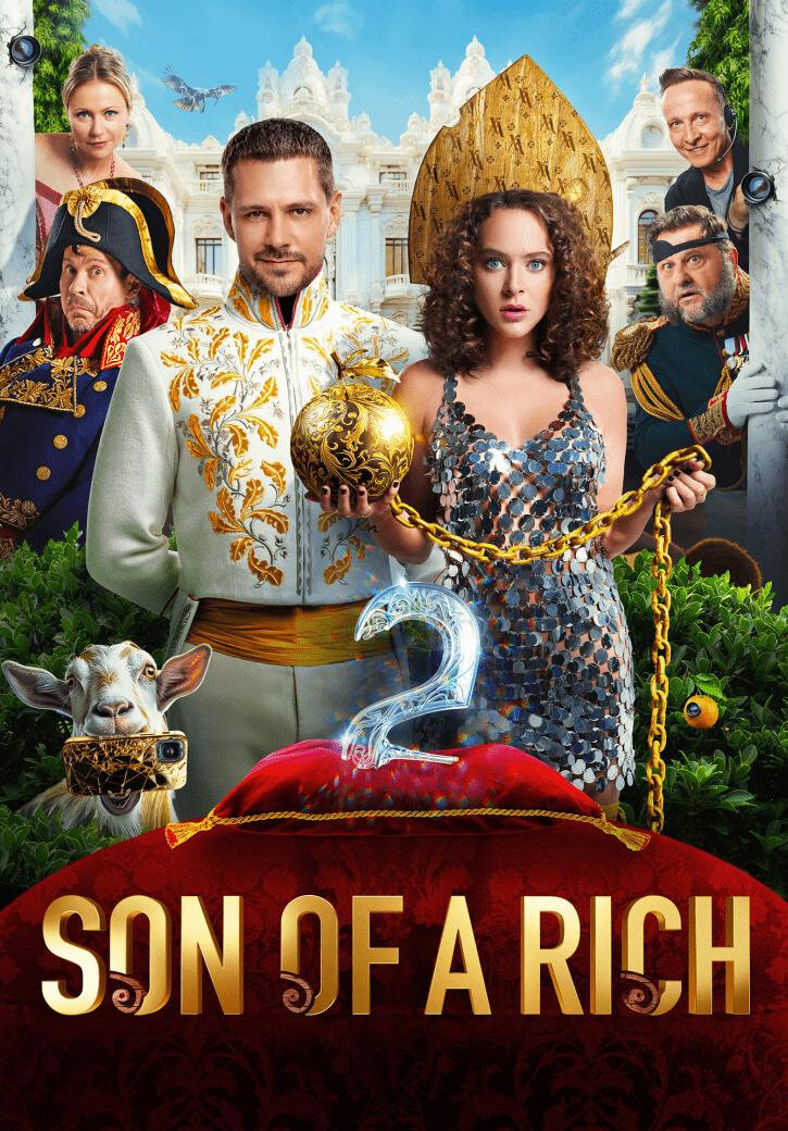 Son of a Rich 2 (2023) - poster 1