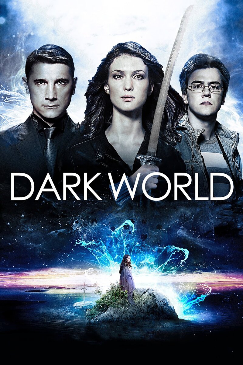 Dark World (2010) - poster 1