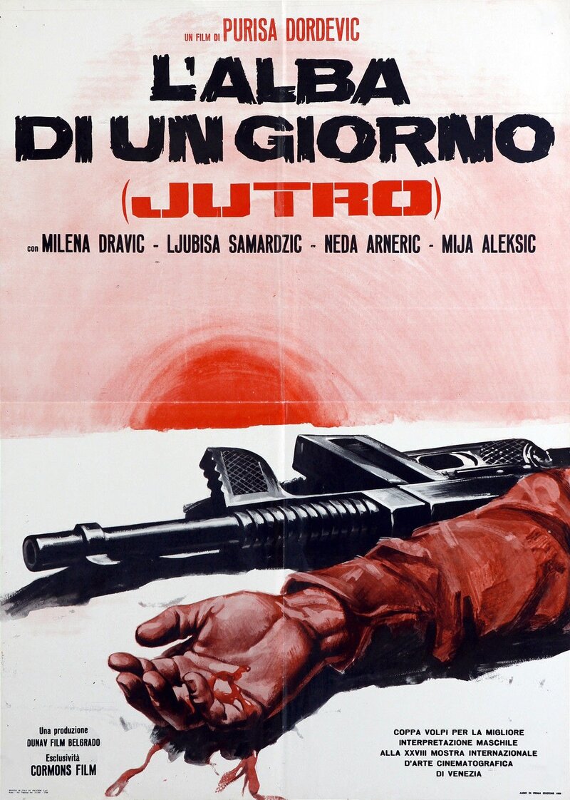 Приговор приведён в исполнение (1967) - постер 1