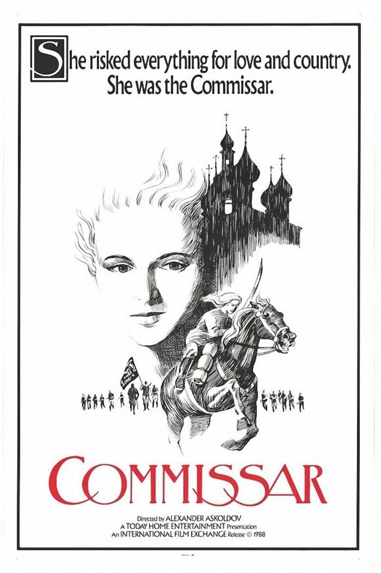 Commissar (1967) - poster 1