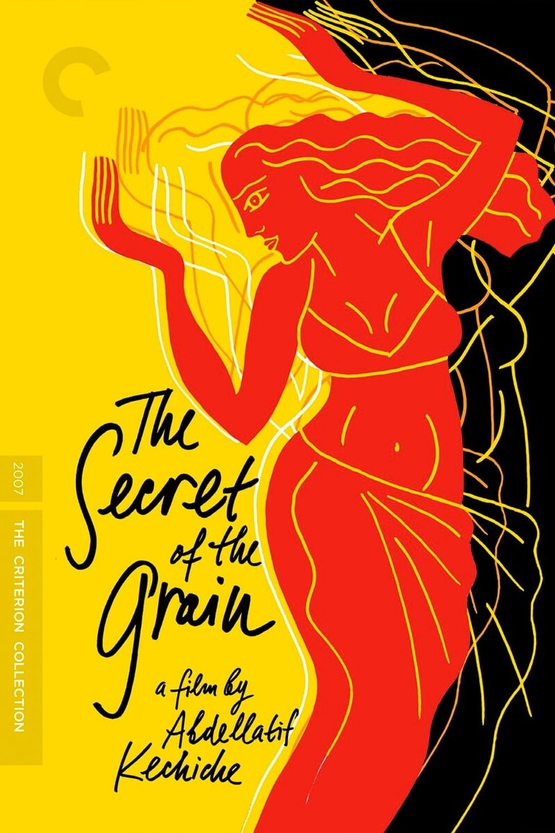 The Secret of the Grain (2007) - poster 1