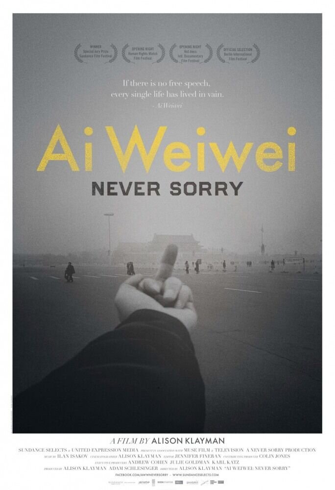 Ai Weiwei: Never Sorry (2012) - poster 3