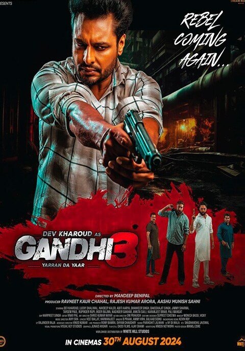 Gandhi 3 (2024) - постер 1