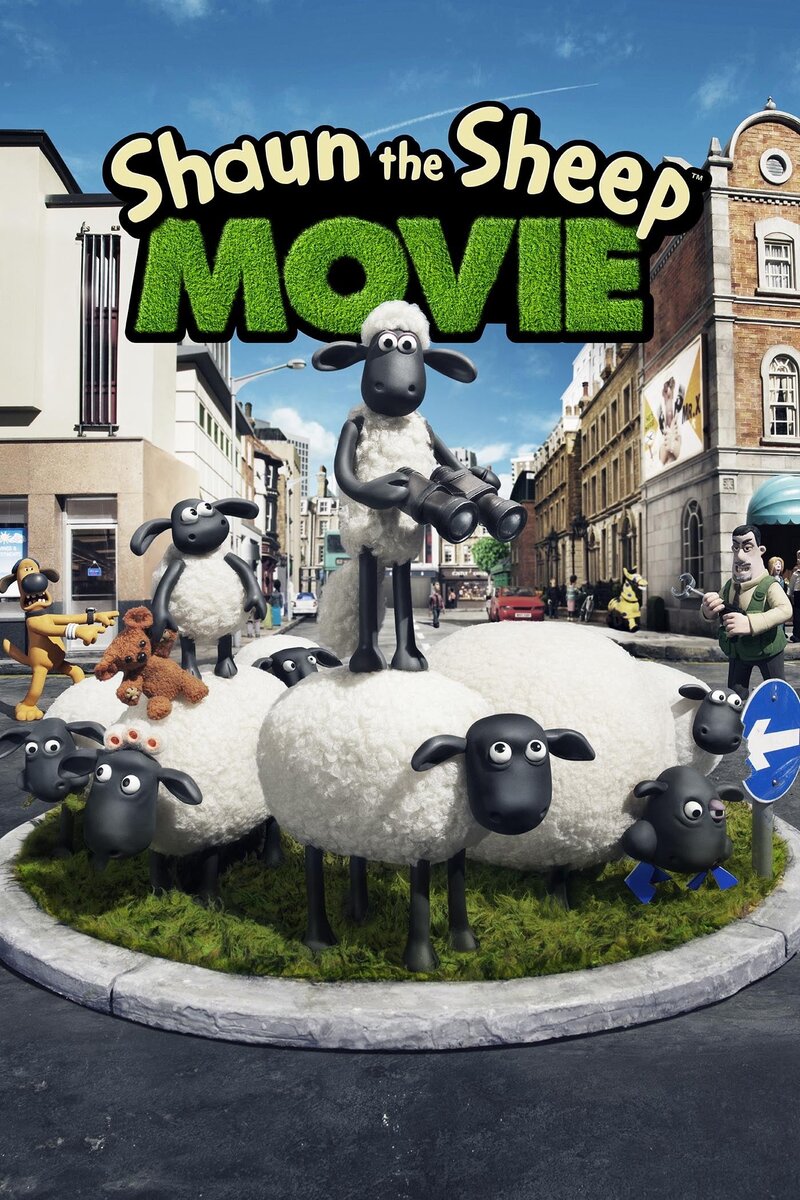 Барашек Шон (2015) - постер 12