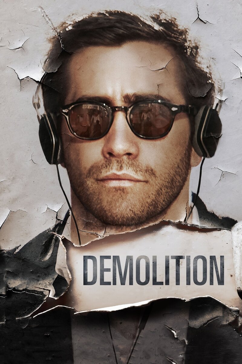 Demolition (2015) - poster 1