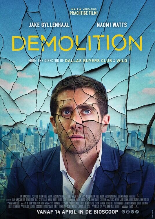 Demolition (2015) - poster 4