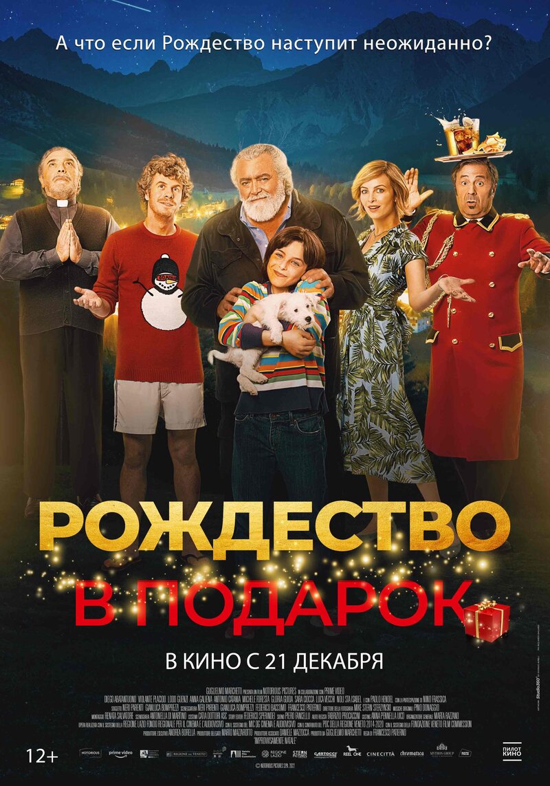Improvvisamente Natale (2022) - poster 2