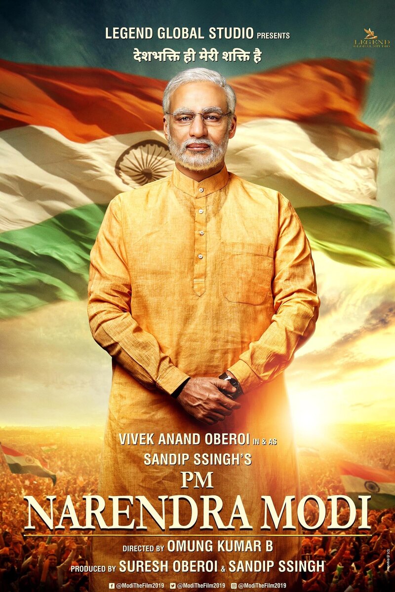 PM Narendra Modi (2019) - poster 1