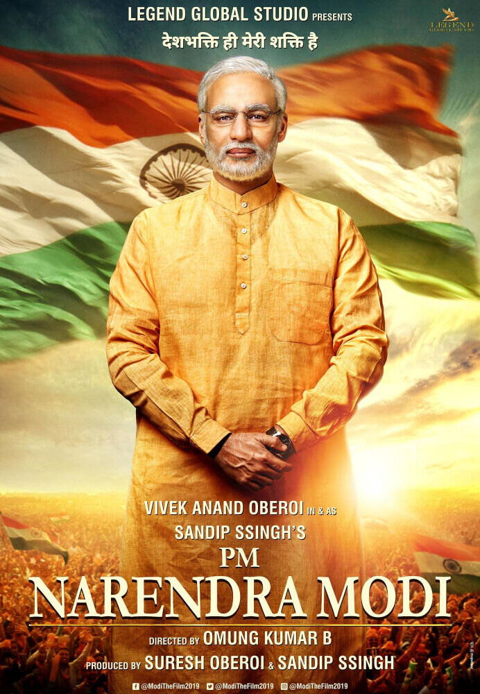 PM Narendra Modi (2019) - poster 2