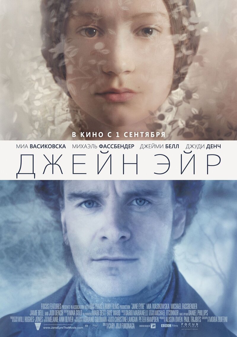 Jane Eyre (2011) - poster 2