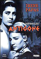 Antigone (1961) - poster 2