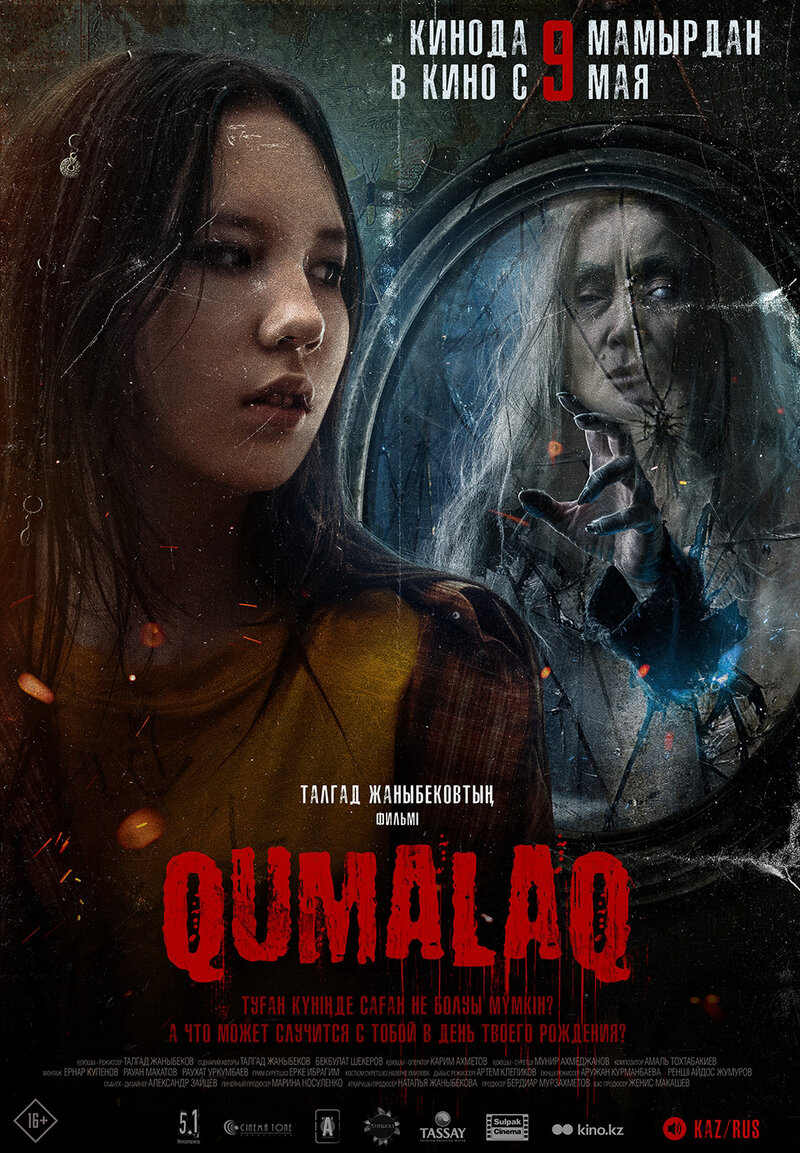 Qumalaq (2024) - постер 1