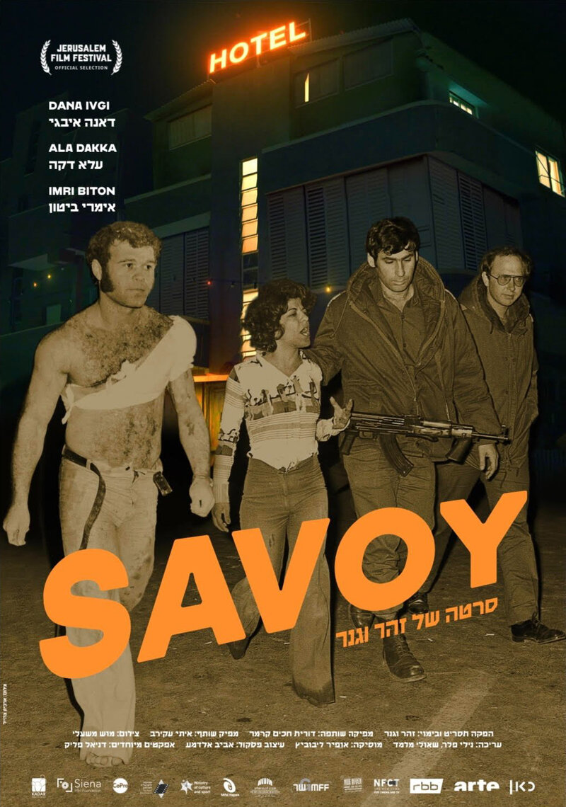 Savoy (2022) - poster 1
