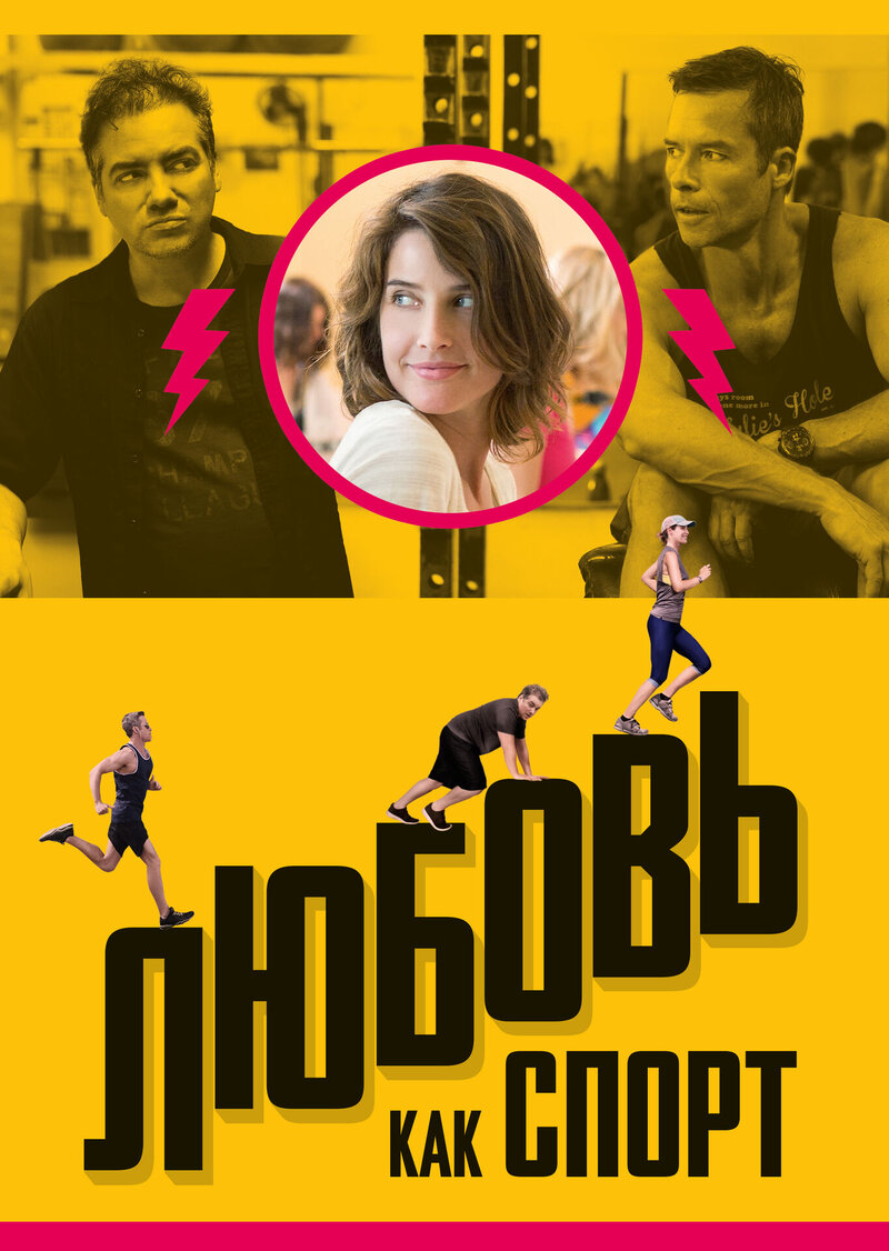 Results (2015) - poster 2