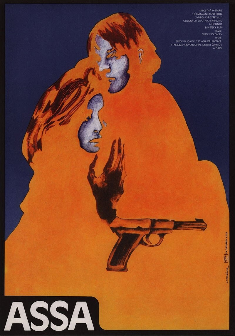 Assa (1987) - poster 1