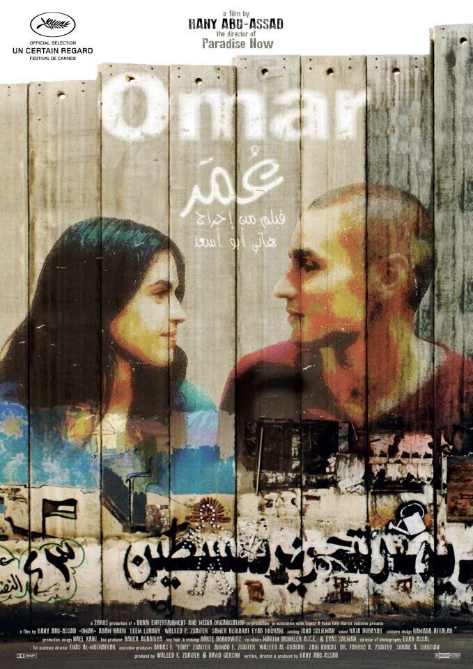 Omar (2013) - poster 2