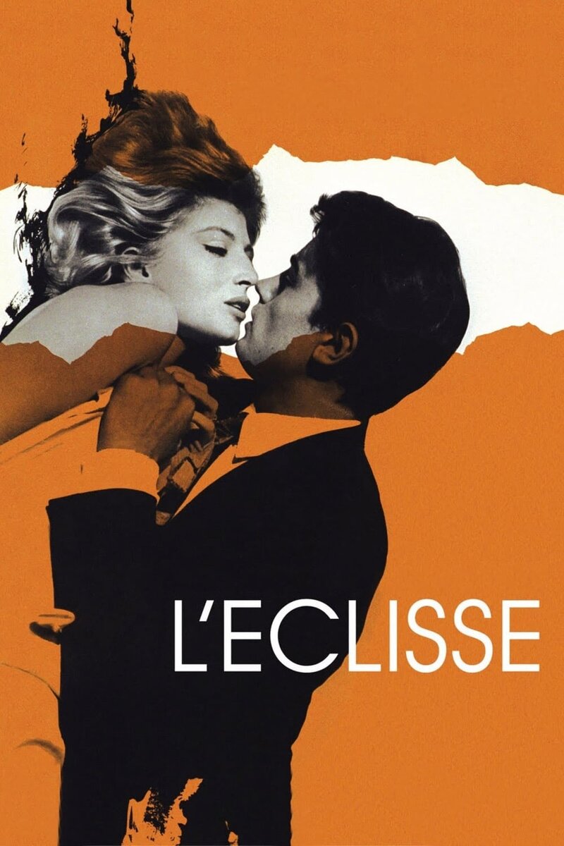 Eclipse (1962) - poster 1