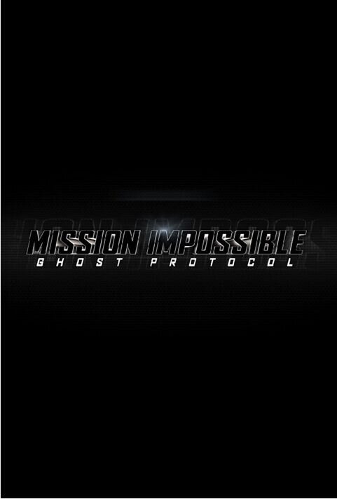 Mission: Impossible - Ghost Protocol (2011) - poster 7