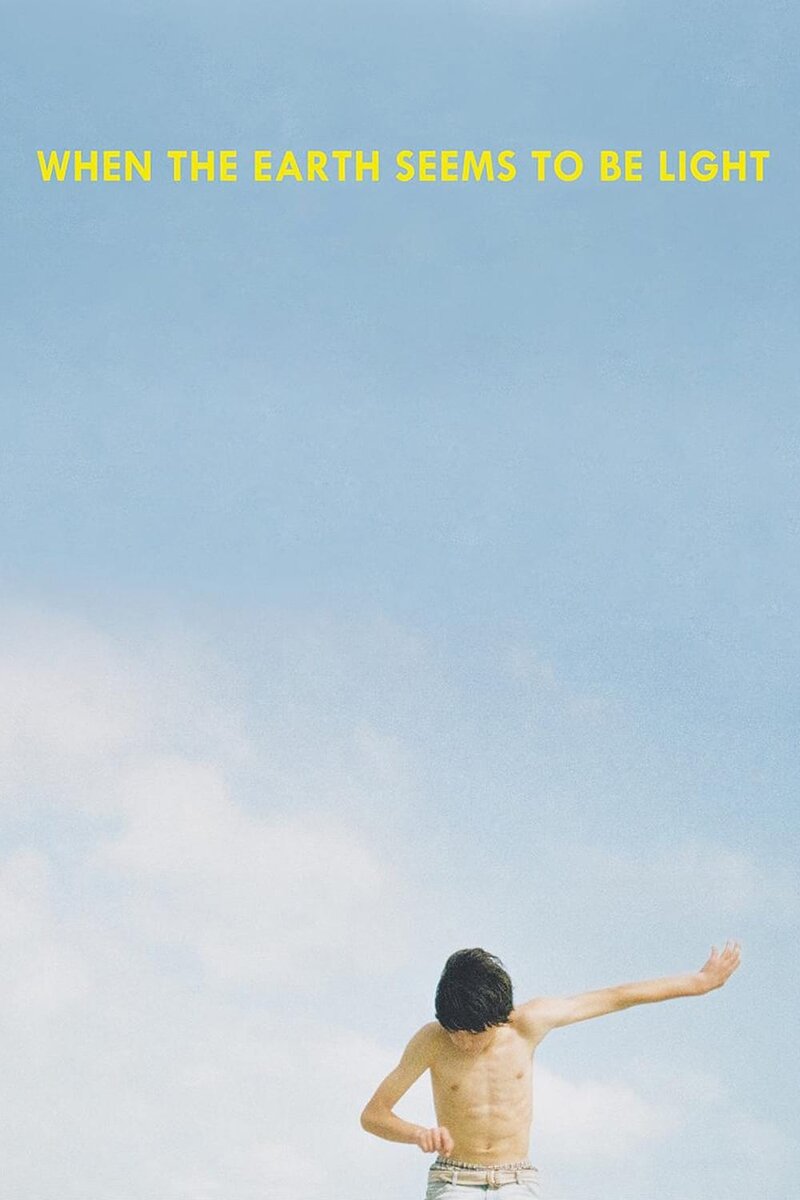 When the Earth Seems to Be Light (2015) - poster 1