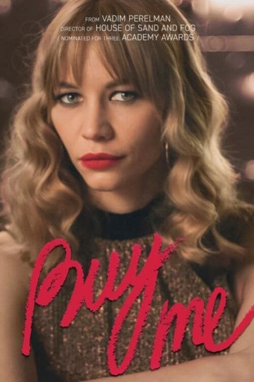Купи меня (2017) - постер 3
