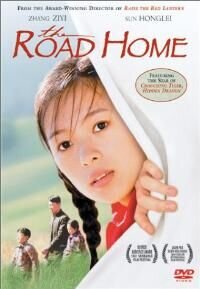 The Road Home (1999) - poster 2