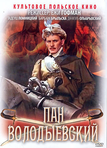 Colonel Wolodyjowski (1969) - poster 2