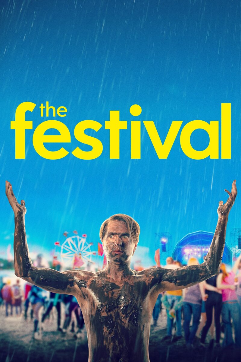 Фестиваль (2018) - постер 2