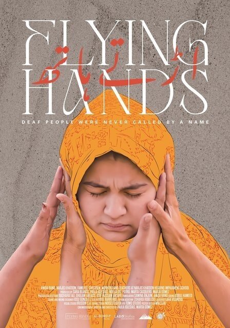 Flying Hands (2024) - poster 1