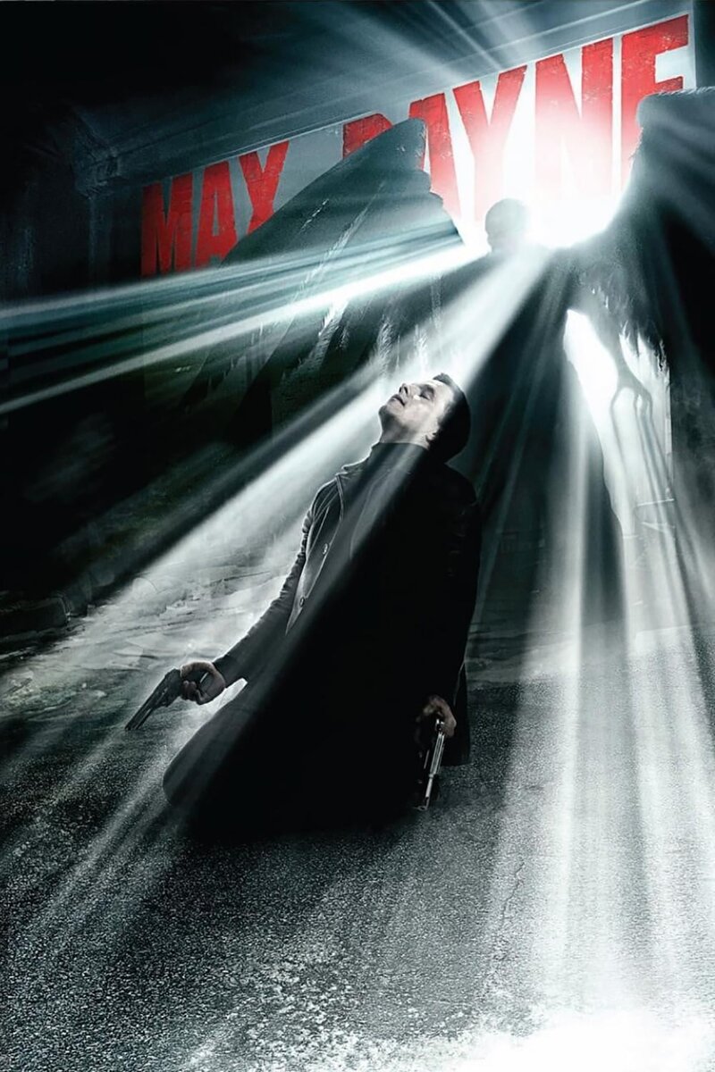 Max Payne (2008) - poster 1