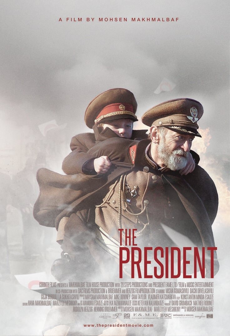 The President (2014) - poster 1