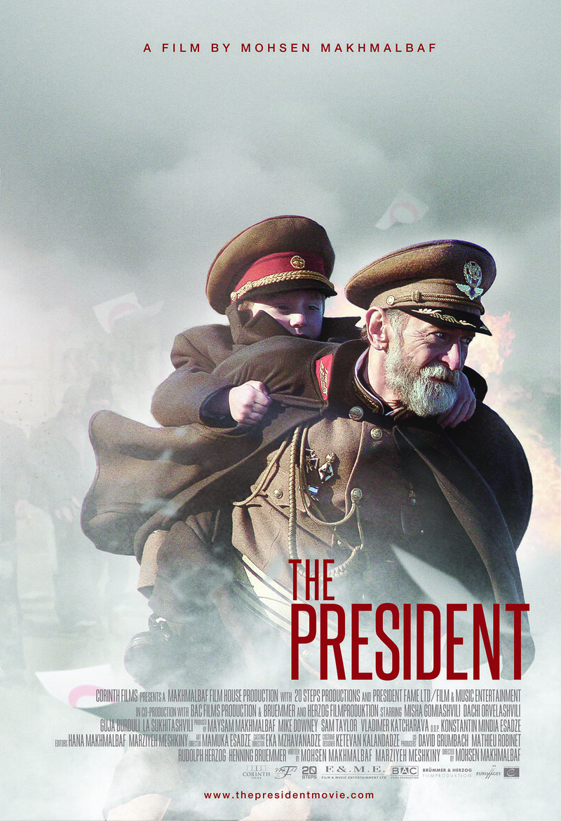 The President (2014) - poster 2