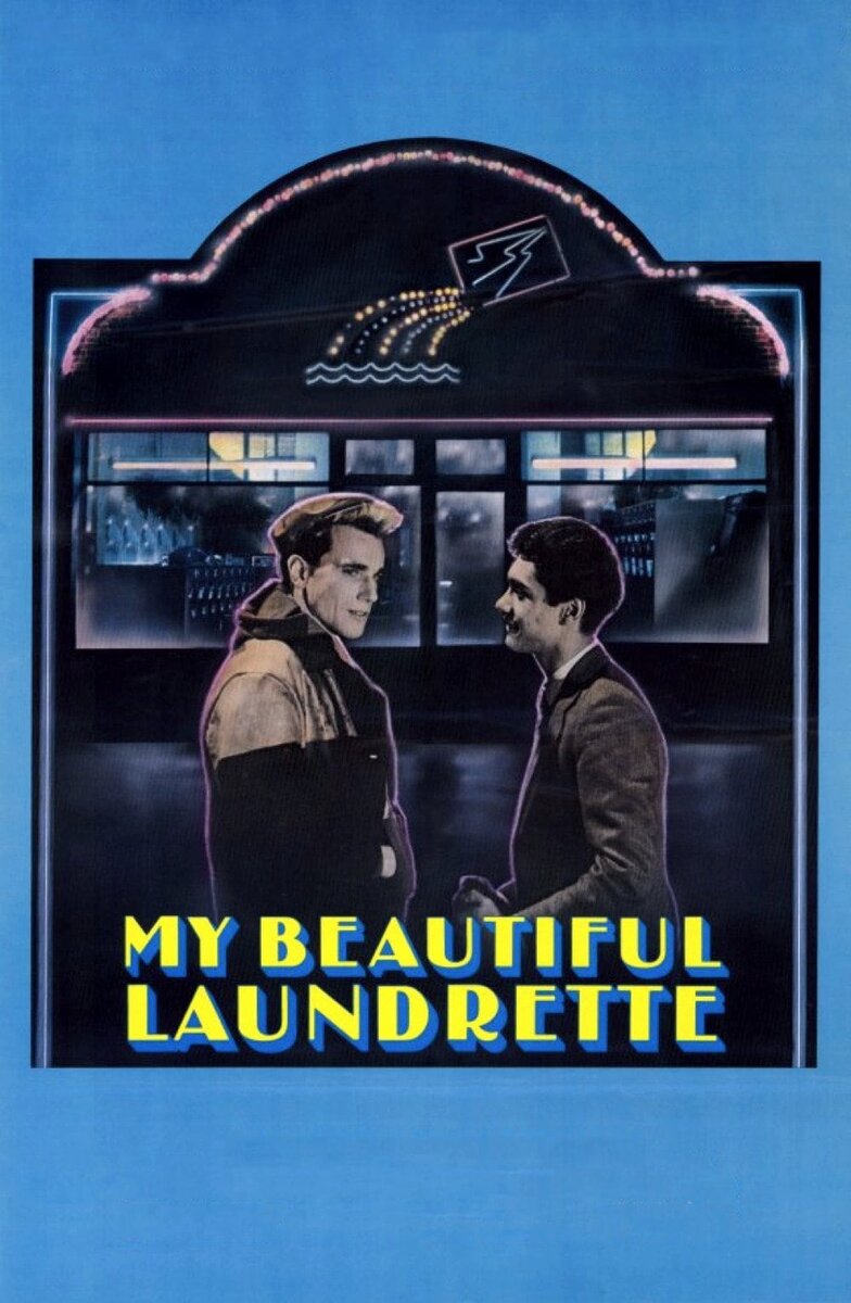 My Beautiful Laundrette (1985) - poster 1