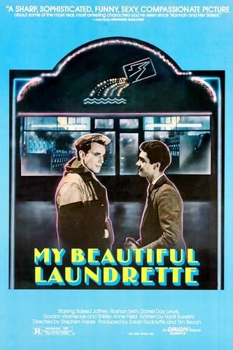 My Beautiful Laundrette (1985) - poster 2
