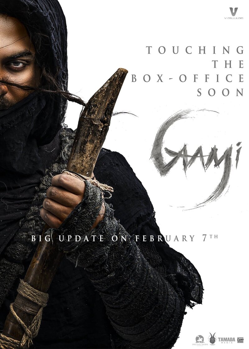 Gaami (2024) - poster 1