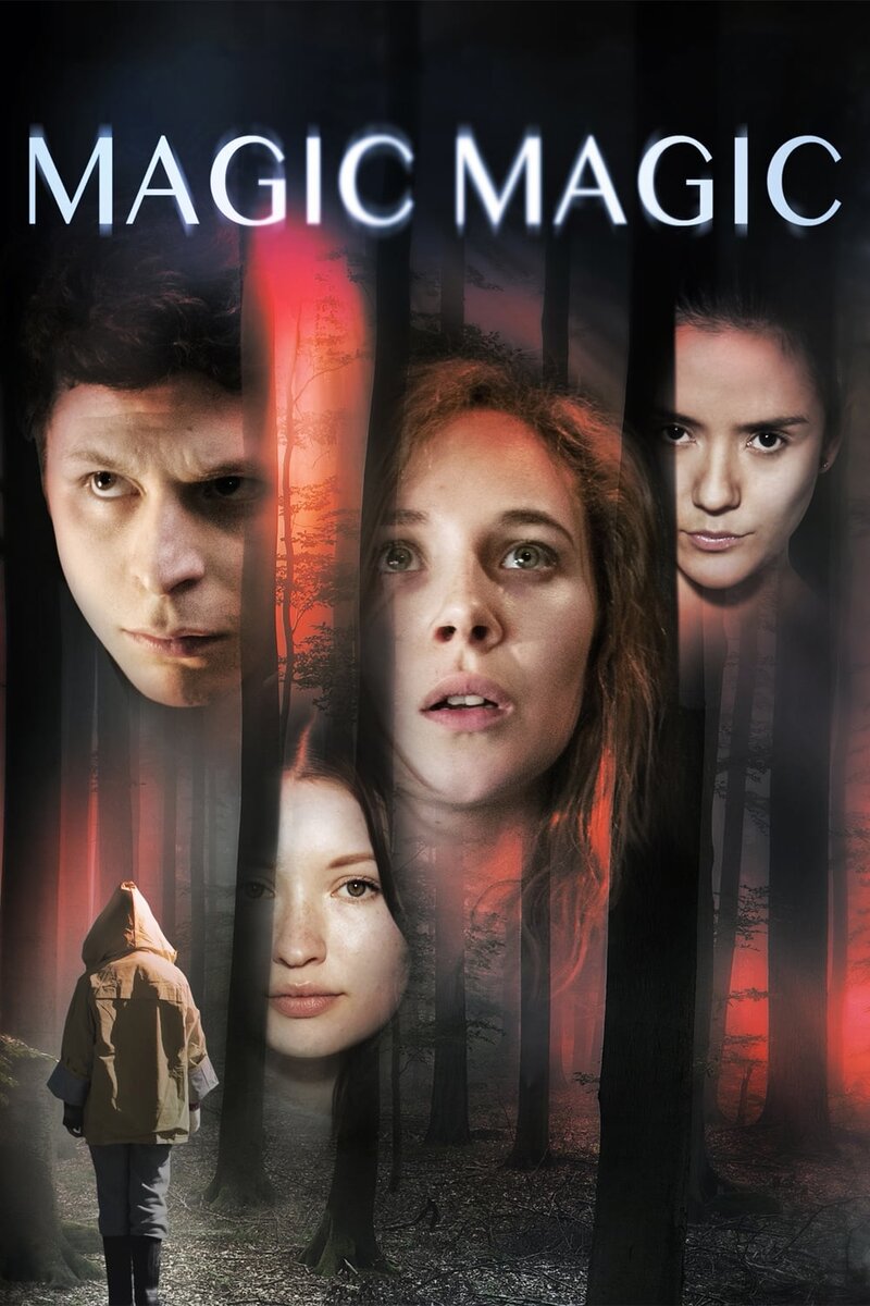 Магия, магия (2013) - постер 4