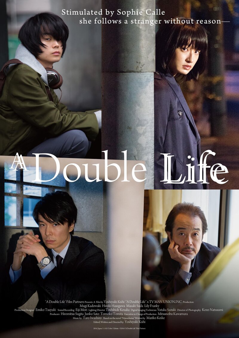 Double Life (2016) - poster 1