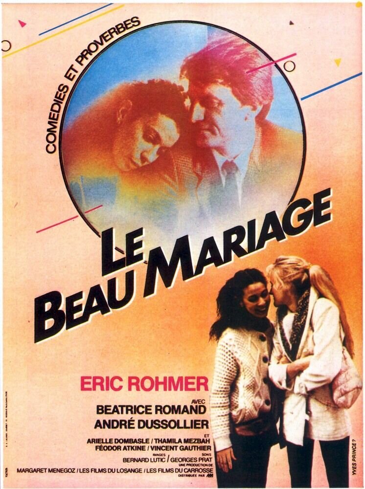 Le Beau Mariage (1982) - poster 2