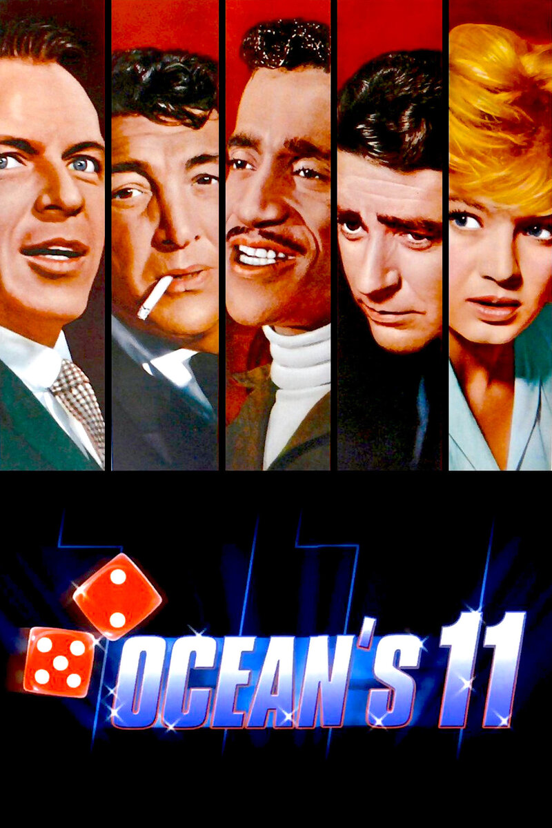 11 друзей Оушена (1960) - постер 2