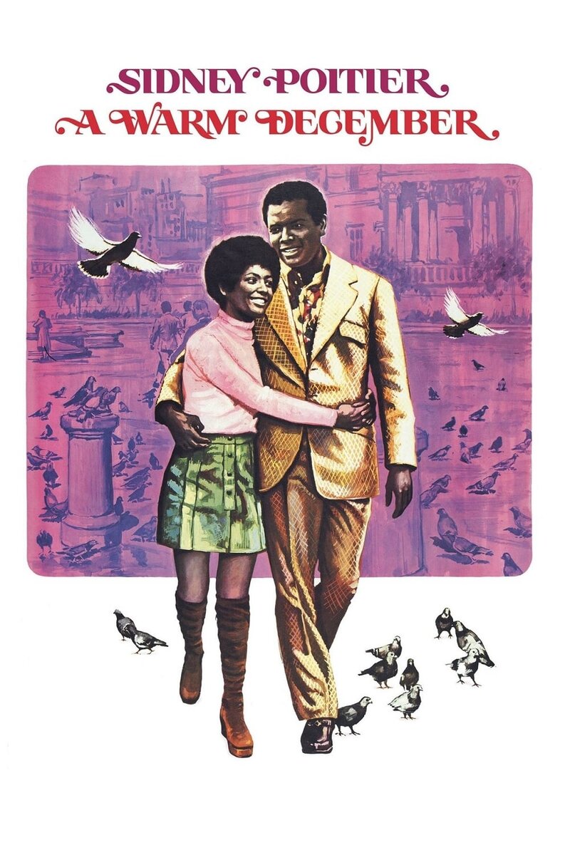Теплый декабрь (1973) - постер 3