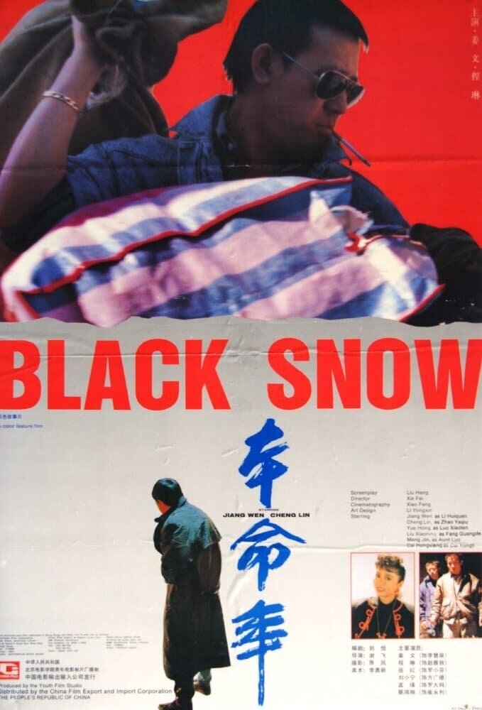 Black Snow (1990) - poster 1