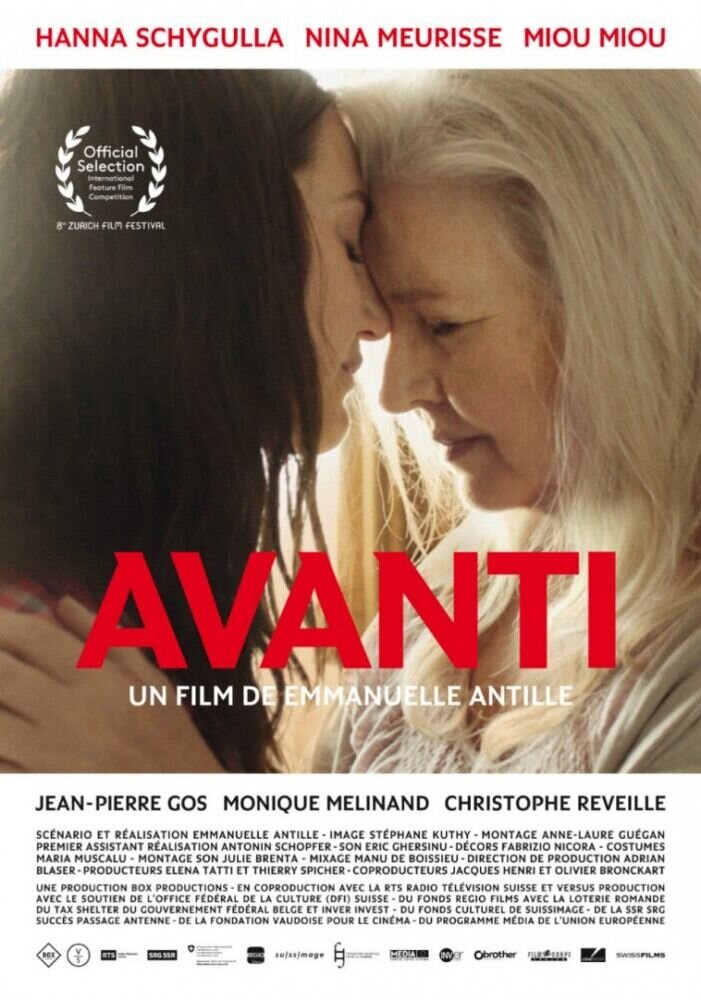 Avanti (2012) - poster 1