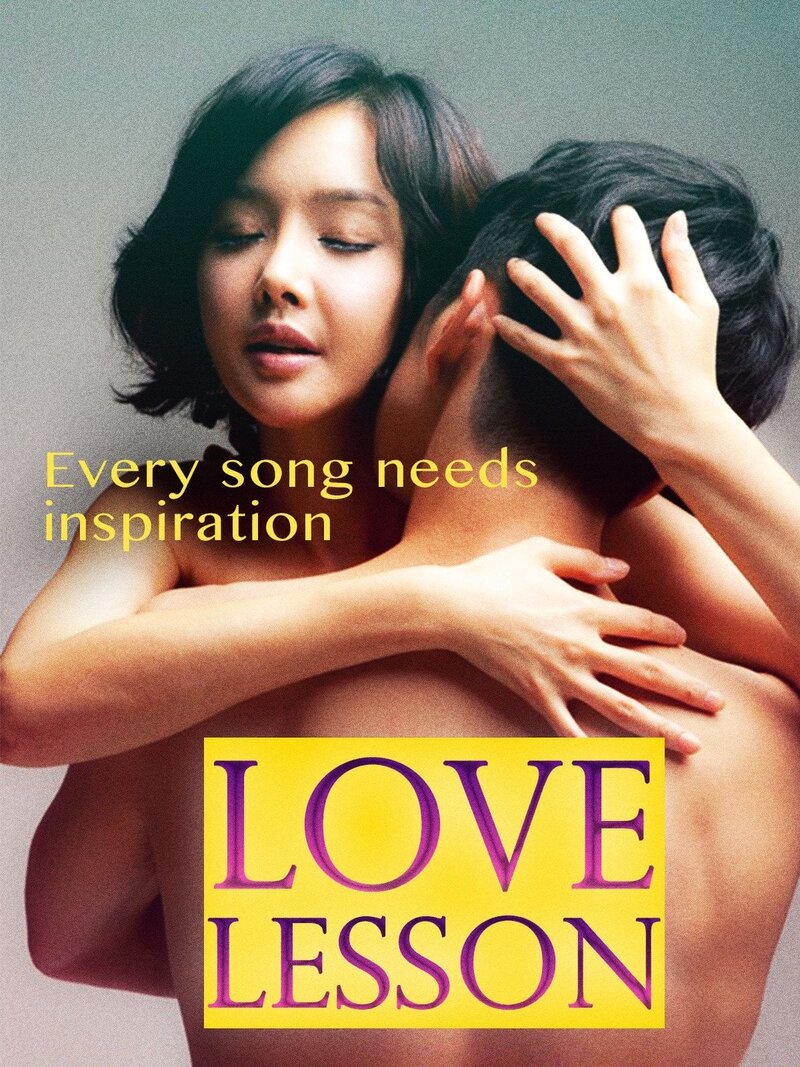 Love Lesson (2013) - poster 1
