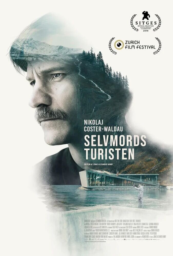 Отель для самоубийц (2019) - постер 1
