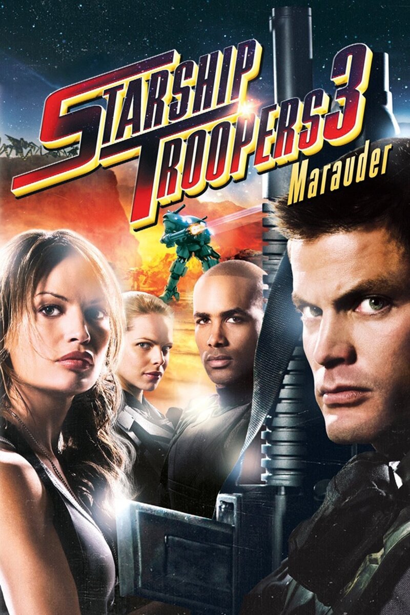 Starship Troopers 3: Marauder (2008) - poster 1
