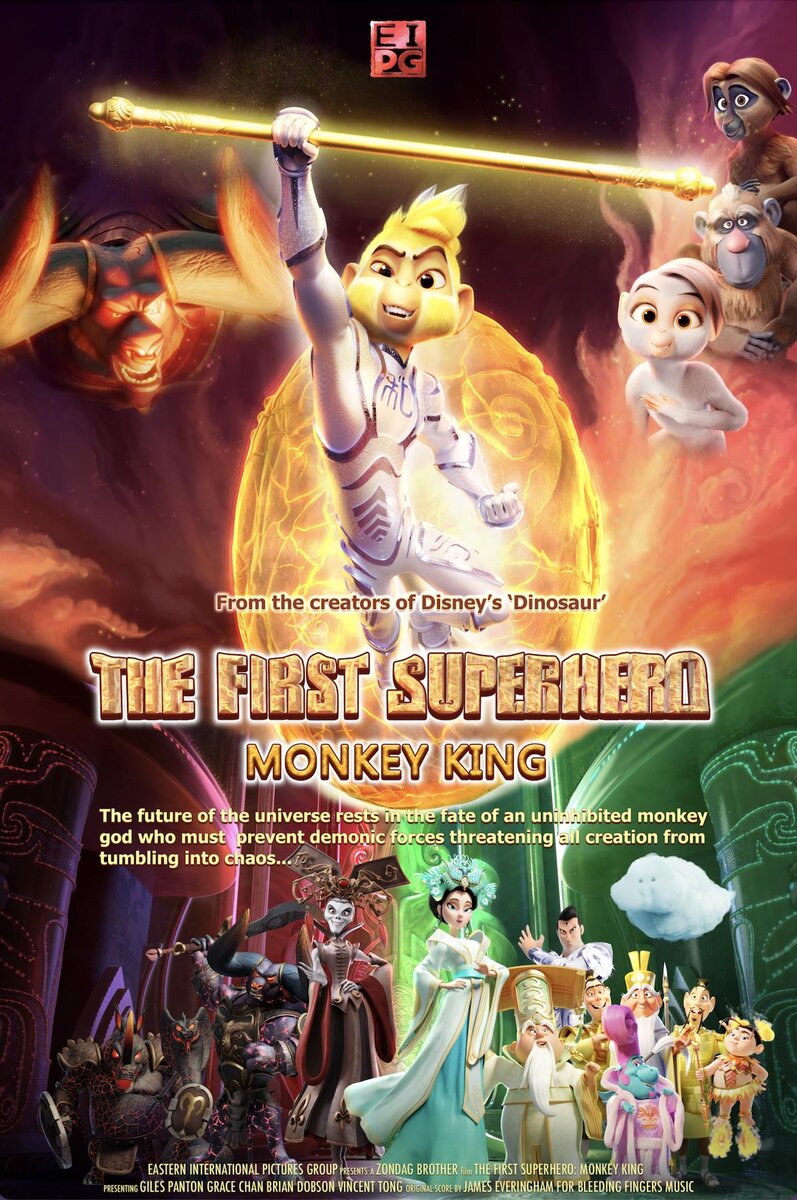 Shimmy: The First Monkey King (2023) - poster 2