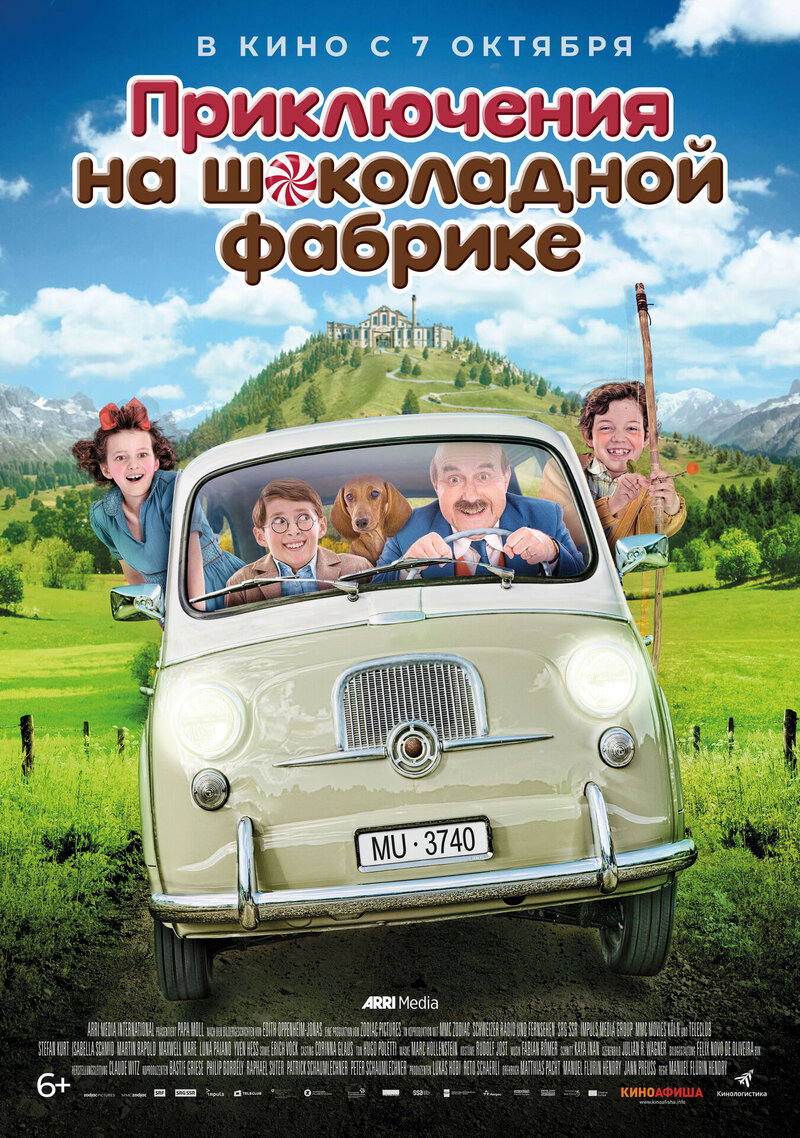 Mr. Moll and the Chocolate Factory (2017) - poster 2