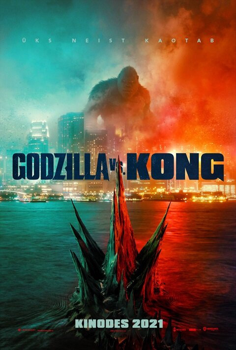 Годзилла против Конга (2021) - постер 4