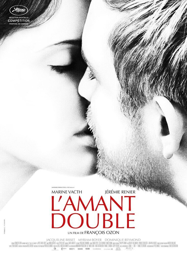 The Double Lover (2017) - poster 3