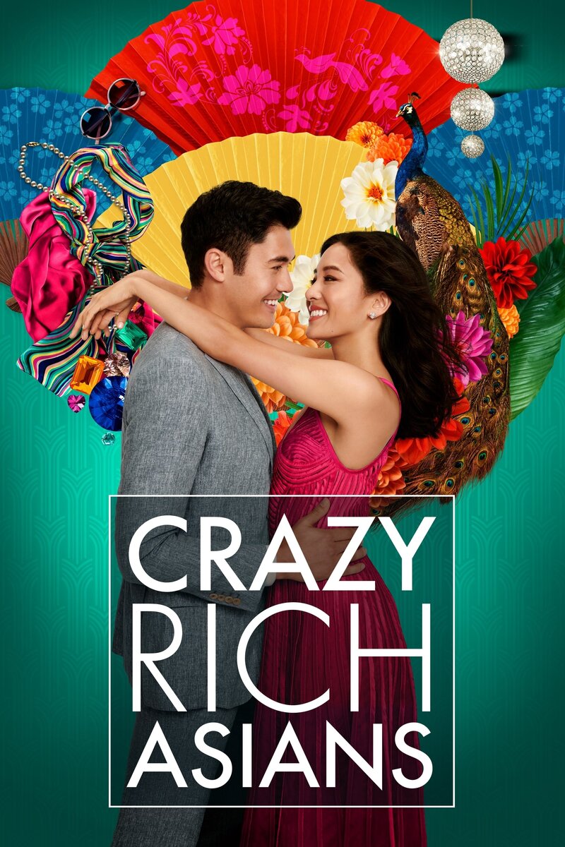 Crazy Rich Asians (2018) - poster 1